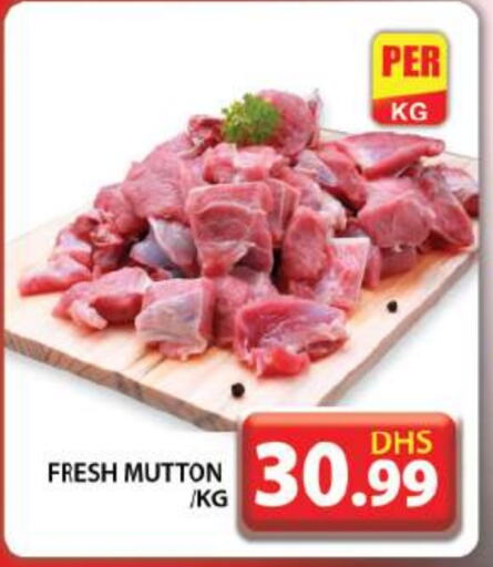  Mutton / Lamb  in Grand Hyper Market in UAE - Dubai