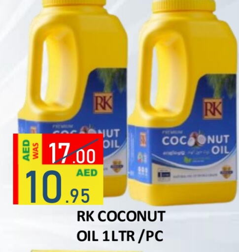 RK Coconut Oil  in ROYAL GULF HYPERMARKET LLC in UAE - Abu Dhabi