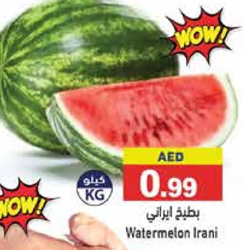  Watermelon  in Aswaq Ramez in UAE - Dubai