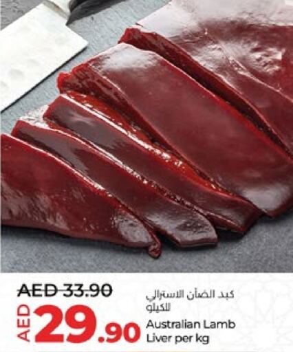  Mutton / Lamb  in Lulu Hypermarket in UAE - Al Ain