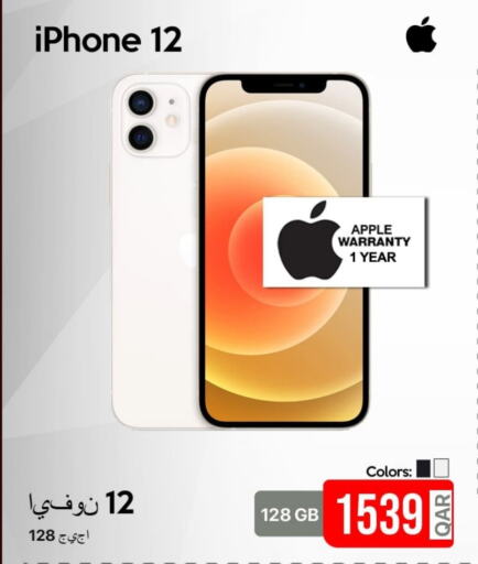 APPLE iPhone 12  in iCONNECT  in Qatar - Doha