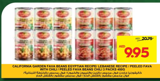 CALIFORNIA GARDEN Fava Beans  in SPAR Hyper Market  in UAE - Al Ain