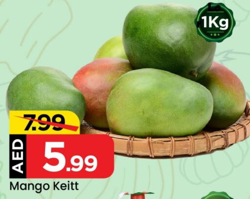  Mangoes  in Mark & Save Value Retail in UAE - Dubai