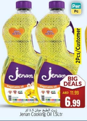 JENAN Cooking Oil  in PASONS GROUP in UAE - Fujairah