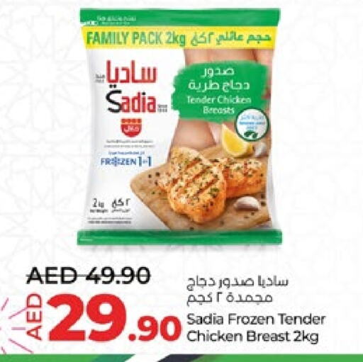 SADIA   in Lulu Hypermarket in UAE - Al Ain