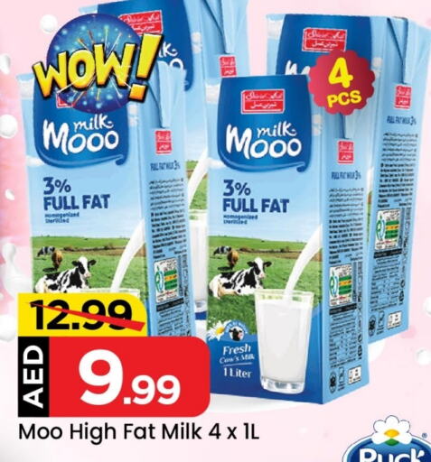 PUCK Fresh Milk  in Mark & Save Value Retail in UAE - Dubai