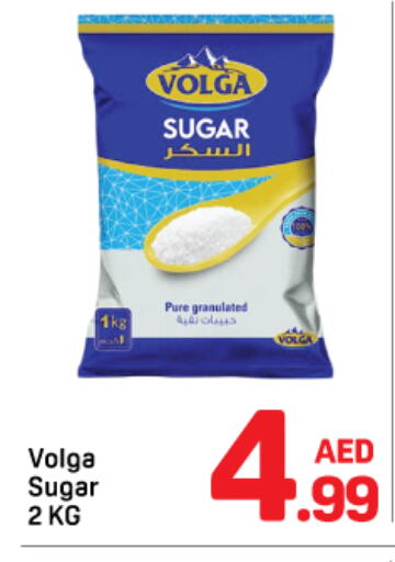 VOLGA   in Day to Day Department Store in UAE - Dubai