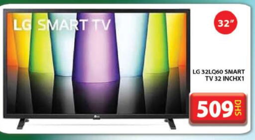 LG Smart TV  in Grand Hyper Market in UAE - Dubai