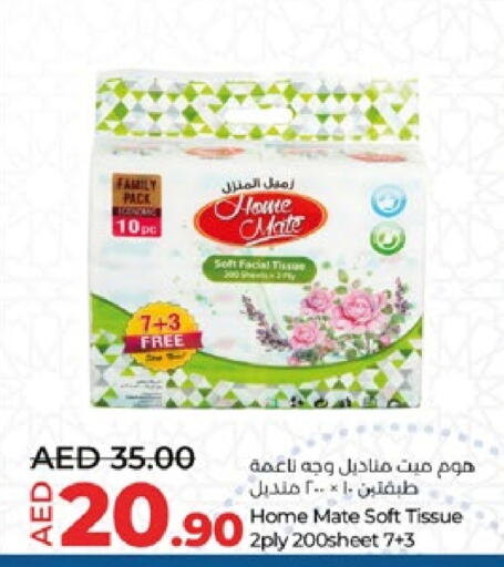    in Lulu Hypermarket in UAE - Al Ain