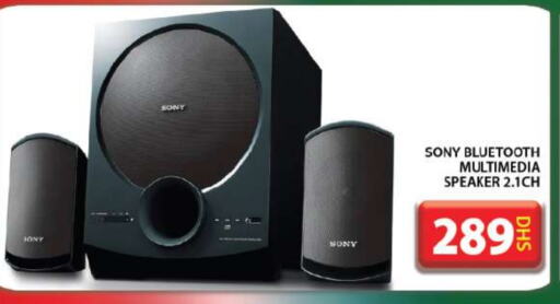 SONY Speaker  in Grand Hyper Market in UAE - Dubai