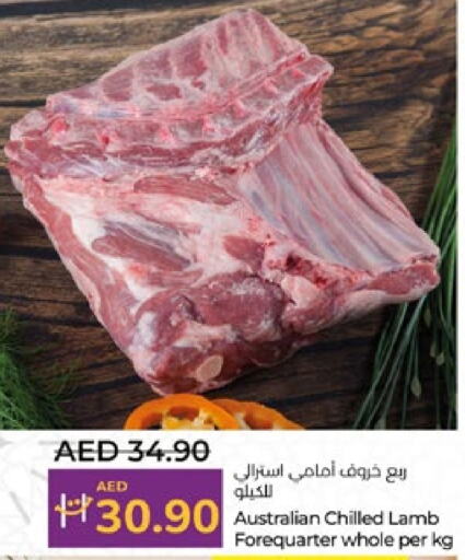  Mutton / Lamb  in Lulu Hypermarket in UAE - Al Ain