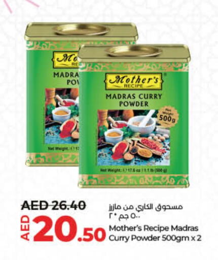  Spices  in Lulu Hypermarket in UAE - Umm al Quwain