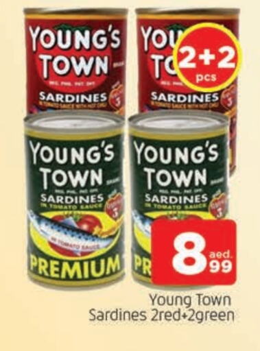  Sardines - Canned  in AL MADINA in UAE - Sharjah / Ajman