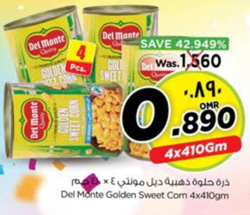 DEL MONTE   in Nesto Hyper Market   in Oman - Salalah