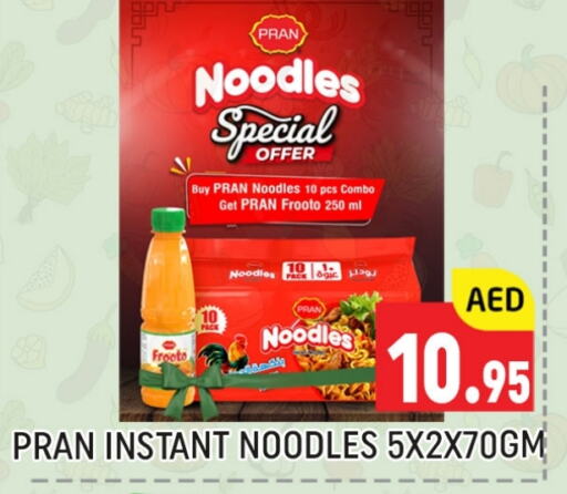 PRAN Noodles  in Al Madina  in UAE - Dubai