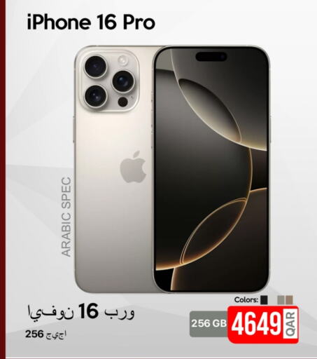 APPLE iPhone 16  in iCONNECT  in Qatar - Doha