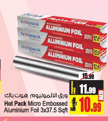 HOTPACK   in Ansar Gallery in UAE - Dubai