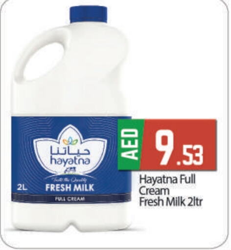 HAYATNA Fresh Milk  in BIGmart in UAE - Abu Dhabi