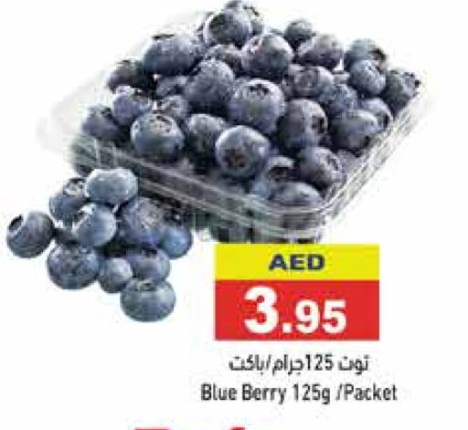  Berries  in Aswaq Ramez in UAE - Dubai