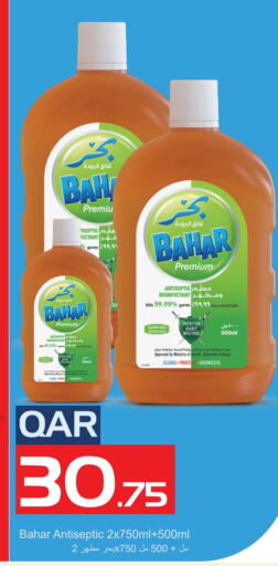 BAHAR Disinfectant  in Regency Group in Qatar - Al Daayen