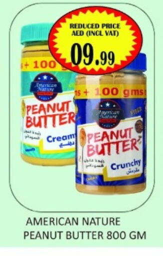  Peanut Butter  in Carryone Hypermarket in UAE - Abu Dhabi