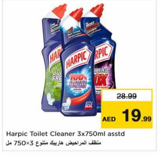 HARPIC Toilet / Drain Cleaner  in Nesto Hypermarket in UAE - Sharjah / Ajman