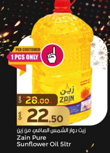 ZAIN Sunflower Oil  in Paris Hypermarket in Qatar - Al Wakra