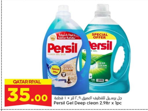 PERSIL