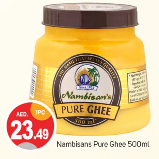 NAMBISANS Ghee  in TALAL MARKET in UAE - Dubai