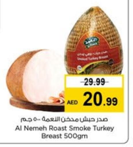  Chicken Breast  in Last Chance  in UAE - Sharjah / Ajman