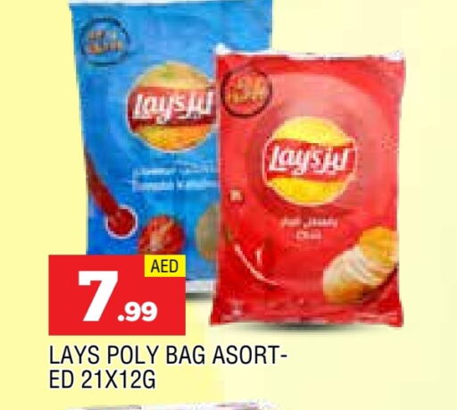 LAYS