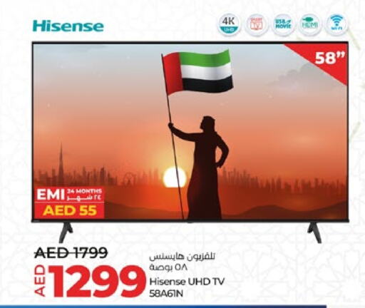 HISENSE   in Lulu Hypermarket in UAE - Al Ain