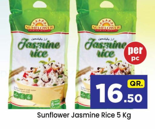  Jasmine Rice  in Doha Daymart in Qatar - Doha