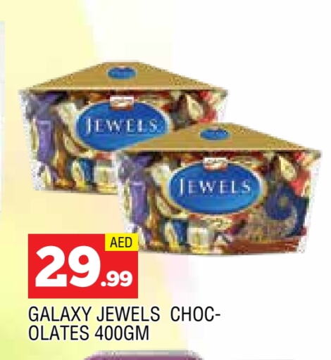 GALAXY JEWELS   in AL MADINA in UAE - Sharjah / Ajman