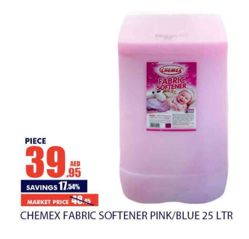  Softener  in Bismi Wholesale in UAE - Dubai