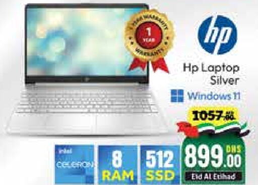 HP Laptop  in Mango Hypermarket LLC in UAE - Dubai