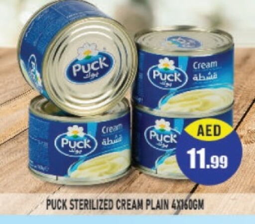 PUCK   in Azhar Al Madina Hypermarket in UAE - Abu Dhabi