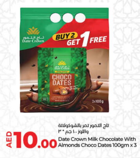    in Lulu Hypermarket in UAE - Fujairah