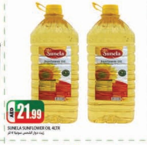  Sunflower Oil  in Rawabi Market Ajman in UAE - Sharjah / Ajman