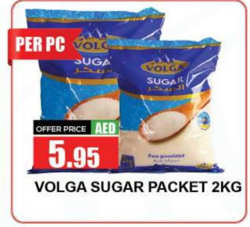 VOLGA   in Quick Supermarket in UAE - Dubai