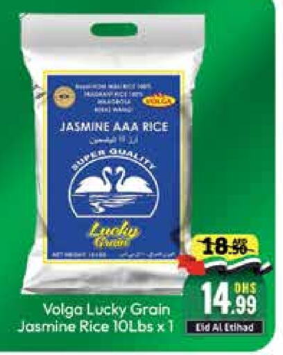 VOLGA Jasmine Rice  in Mango Hypermarket LLC in UAE - Dubai