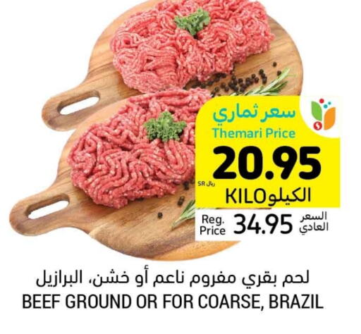  Beef  in Tamimi Market in KSA, Saudi Arabia, Saudi - Dammam