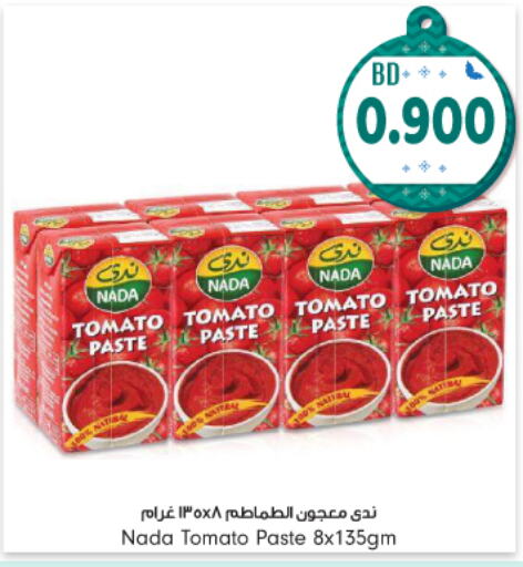 NADA Tomato Paste  in Bahrain Pride in Bahrain