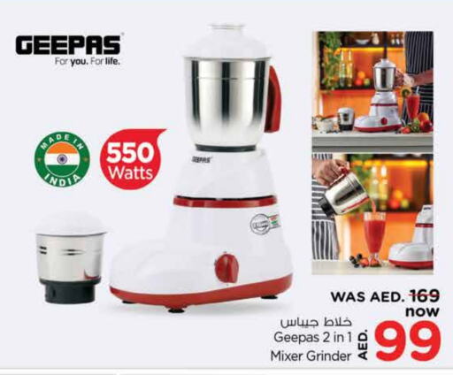 GEEPAS Mixer / Grinder  in Nesto Hypermarket in UAE - Sharjah / Ajman