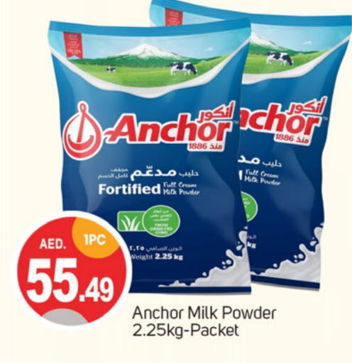 ANCHOR Milk Powder  in TALAL MARKET in UAE - Dubai