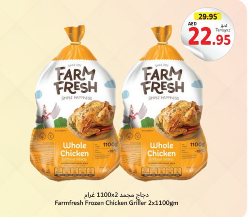 FARM FRESH Frozen Whole Chicken  in Union Coop in UAE - Sharjah / Ajman