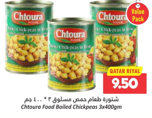  Chick Peas  in Dana Hypermarket in Qatar - Al Khor