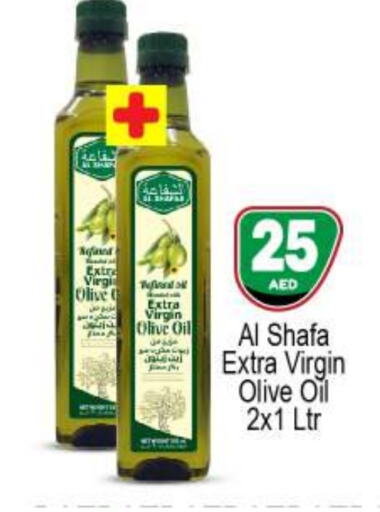  Virgin Olive Oil  in BIGmart in UAE - Abu Dhabi