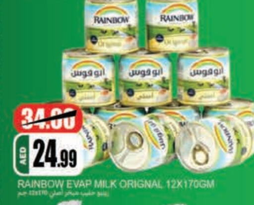 RAINBOW Evaporated Milk  in Rawabi Market Ajman in UAE - Sharjah / Ajman