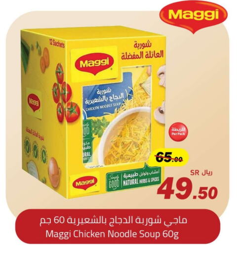 MAGGI